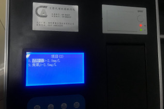 鶴壁市手提式水質檢測儀什么好