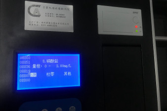 商丘市在線水質檢測儀多少錢