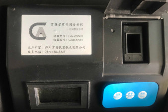 駐馬店市便攜式水質監測儀哪個好
