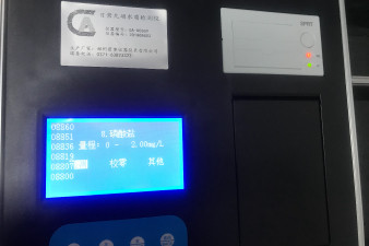 貴州省臭氧水質測試儀器檢測方法