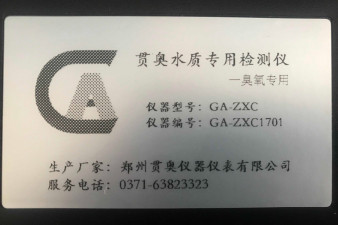 河北省便攜式水質檢測箱技術參數