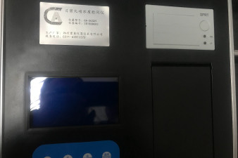 河北省鍋爐水質檢測箱價格